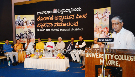 Konkani chair in Mangalore university